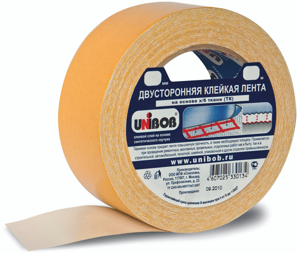 Клейкая лента канцелярская profitto - купить с доставкой по выгодным ...