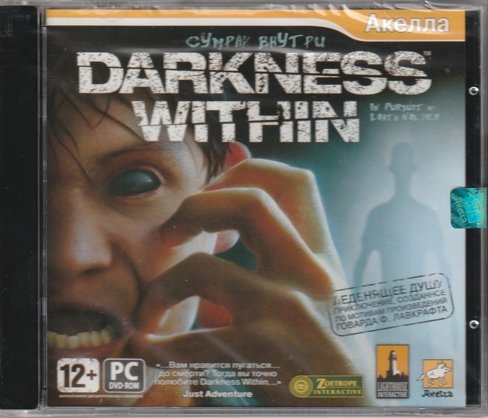 Игра Darkness Within Сумрак внутри (PC, Русская версия) #1