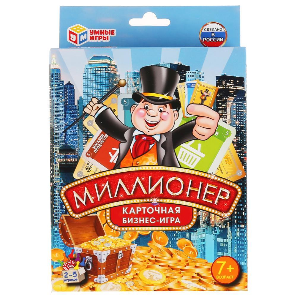 игра миллионер карточная бизнес игра как играть (99) фото