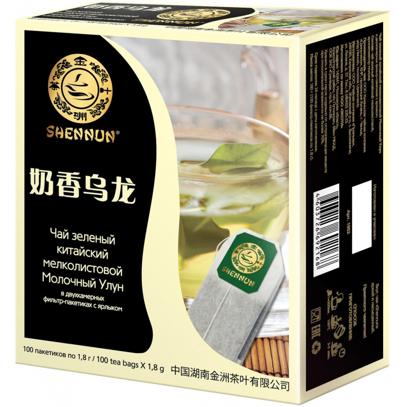 Чай Shennun Молочный Улун зеленый, 100пак. 1902 - купить с доставкой по ...