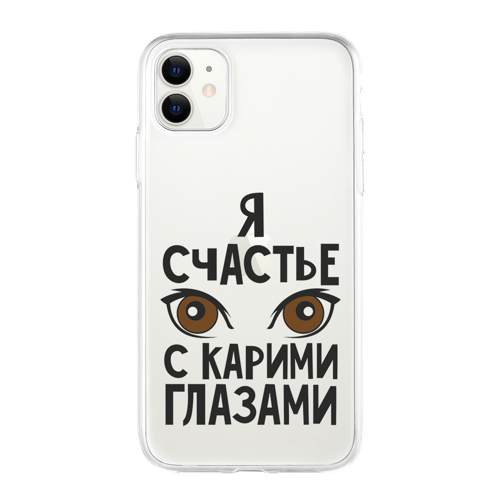 Чехол из плотного прозрачного силикона для iPhone 11. 