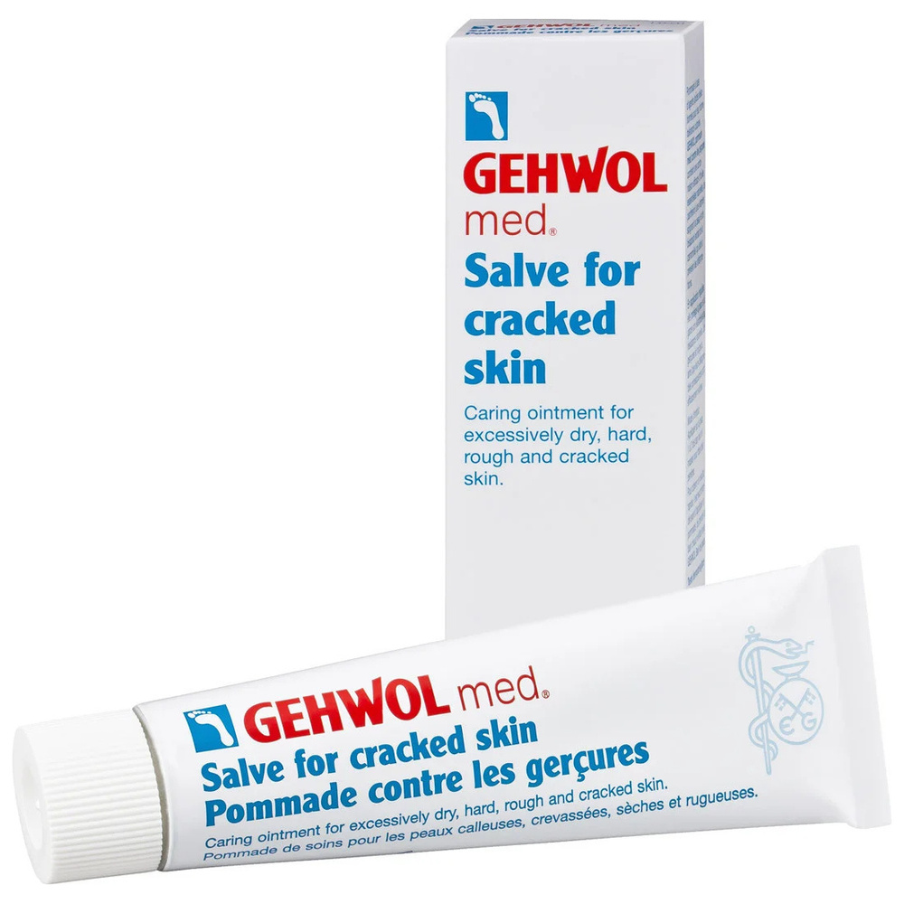 Gehwol Salve for Cracked Skin - Мазь от трещин 125 мл #1