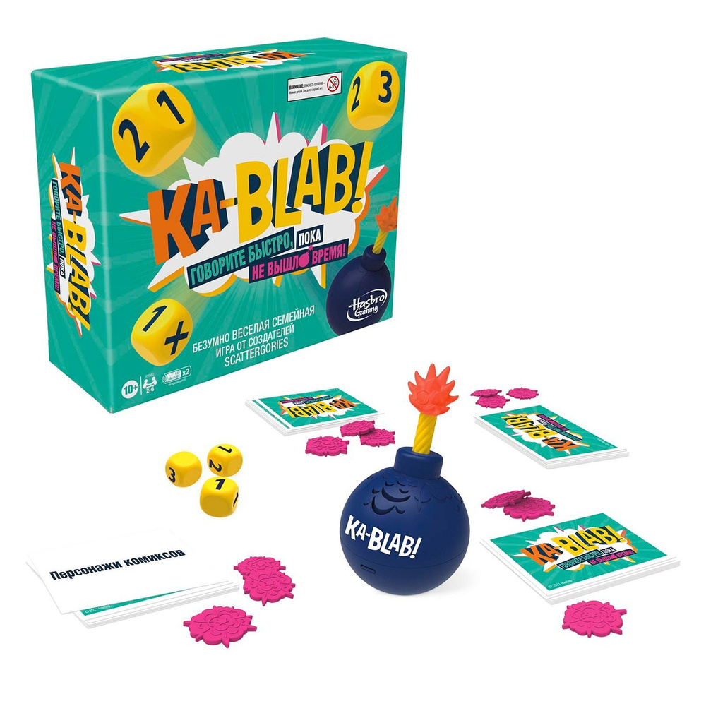 Настольные развивающие игры Hasbro Games 