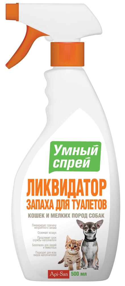 Ликвидатор запахов "Умный спрей", для туалетов кошек и мелких пород собак, 500 мл  #1