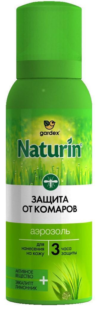 Gardex Naturin Аэрозоль-репеллент от комаров 100 мл - купить с ...