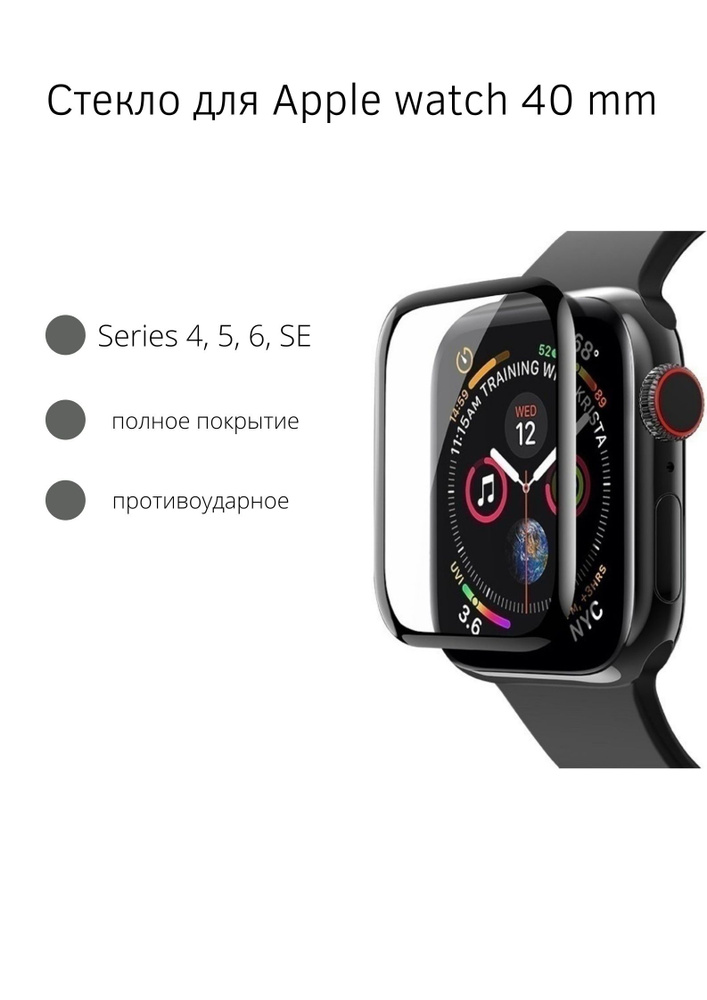 Iphone watch hot sale 4 44mm