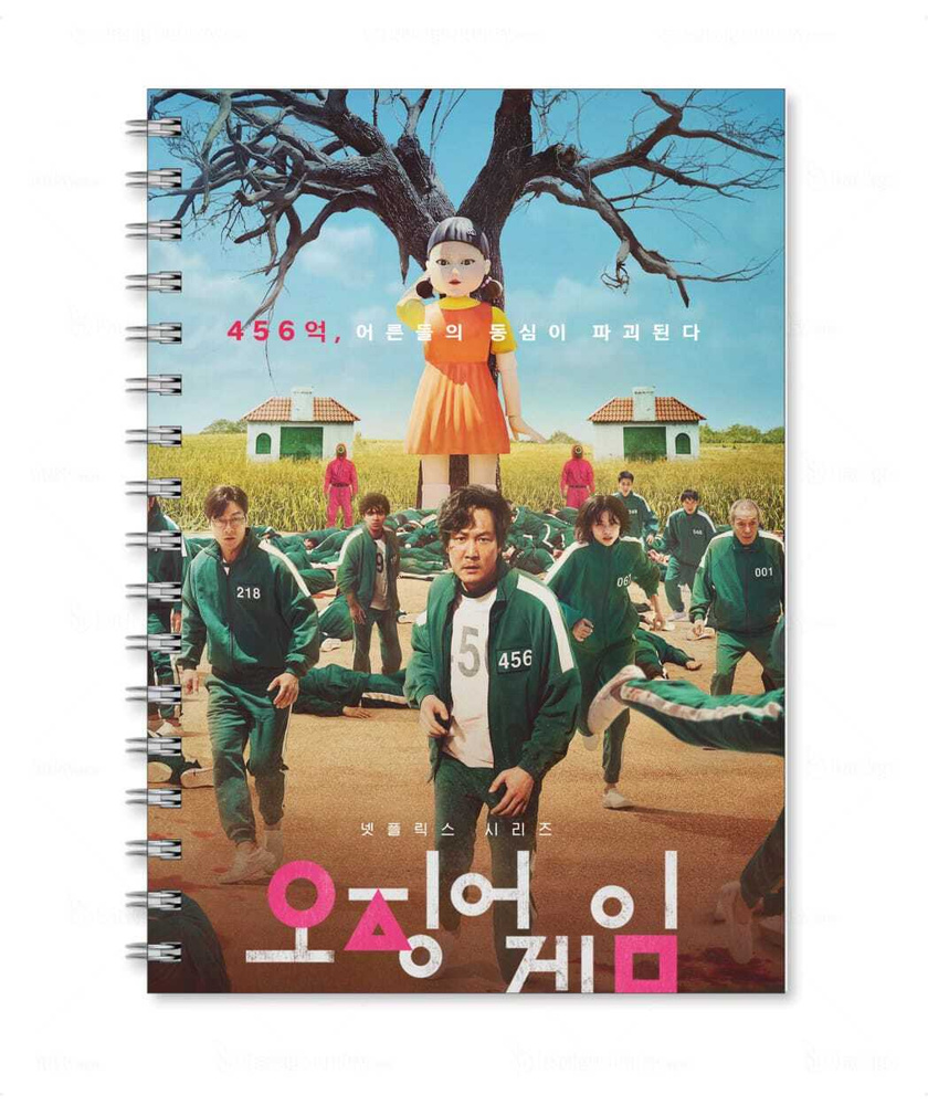 Тетрадь MIGOM формата А5, с принтом "Игра в кальмара" - 4 - купить с ...