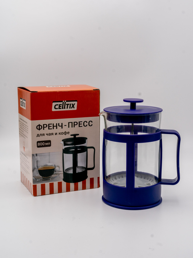 Кофейник / чайник / френч-пресс CELLTIX - купить с доставкой по ...