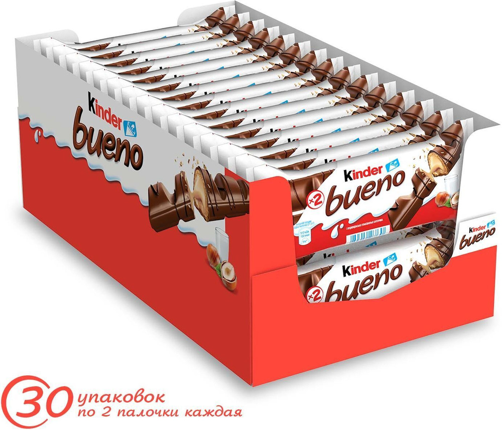 Вафли Kinder Bueno (киндер буэно), в молочном шоколаде, 30 шт по 43 г  #1