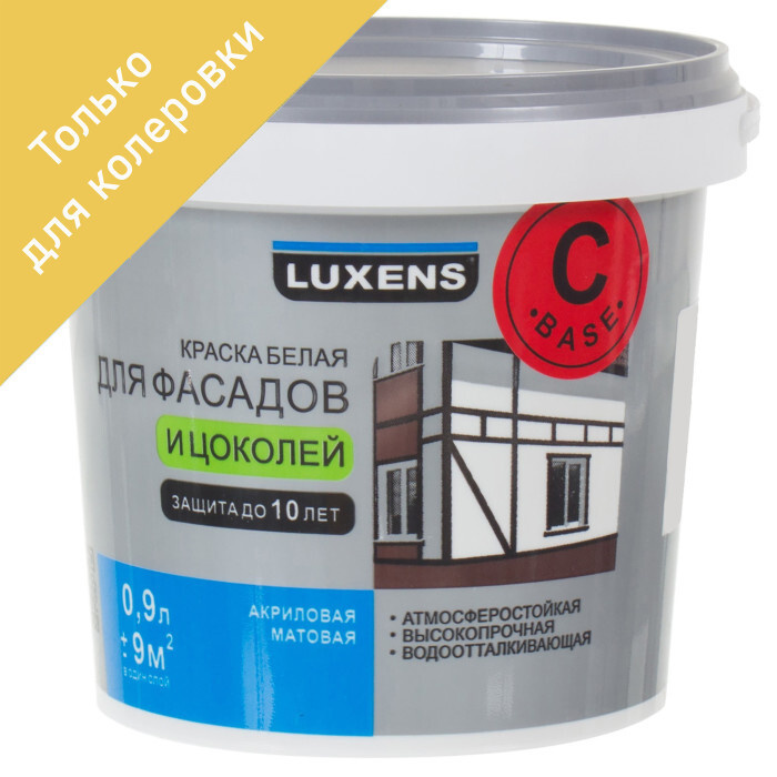 Краска для колеровки для фасадов и цоколей Luxens 0.9 л цвет прозрачный  #1