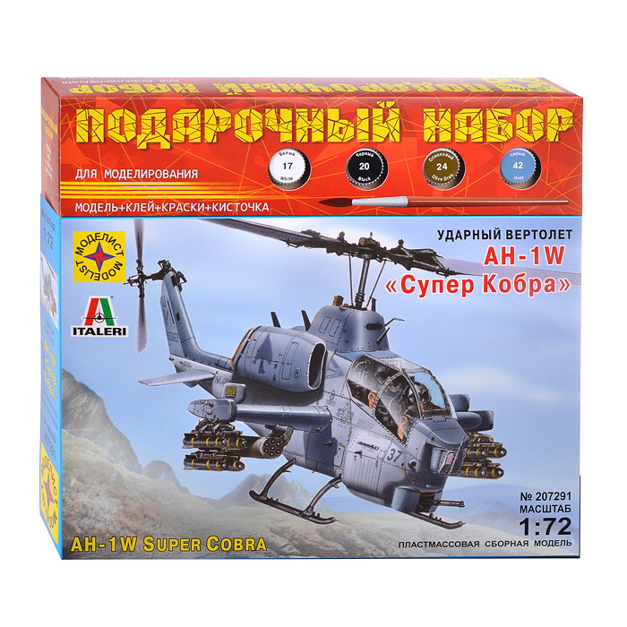 Модель для сборки Вертолет AH-1W "Супер Кобра" (1:72) #1