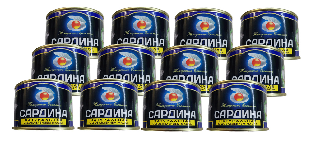 САРДИНА натуральная с добавлением масла Жемчужина Сахалина ГОСТ Росрезерв 245 г - 12 банок  #1