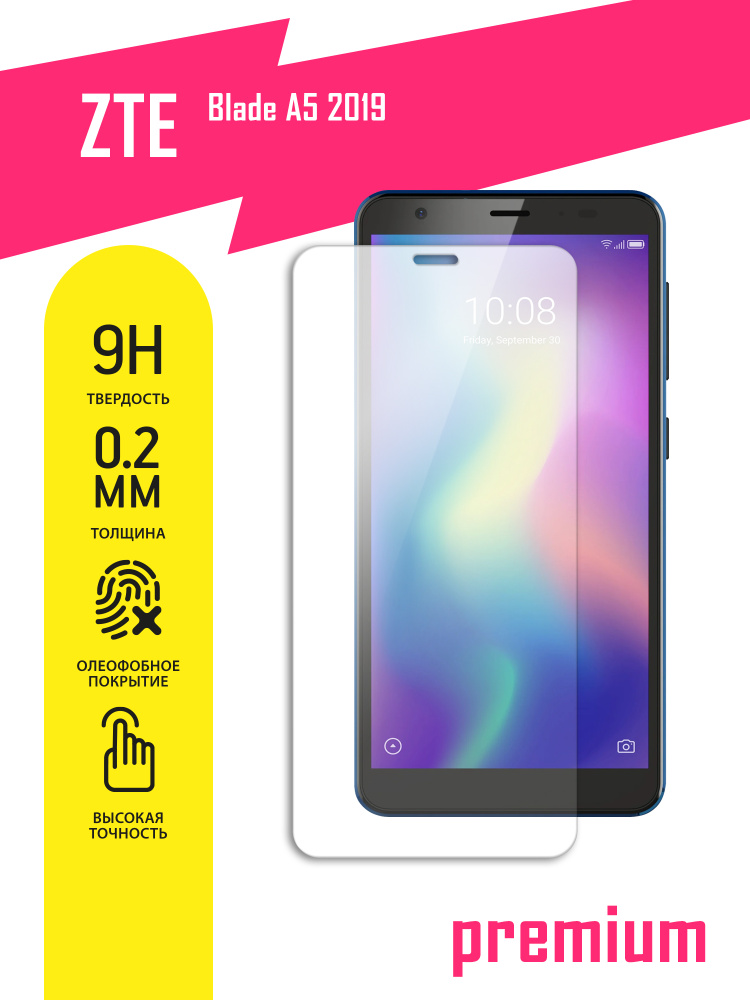 Защитное Стекло Для ZTE Blade A5 2019, ЗТЕ Блейд А5 2019 На Экран.