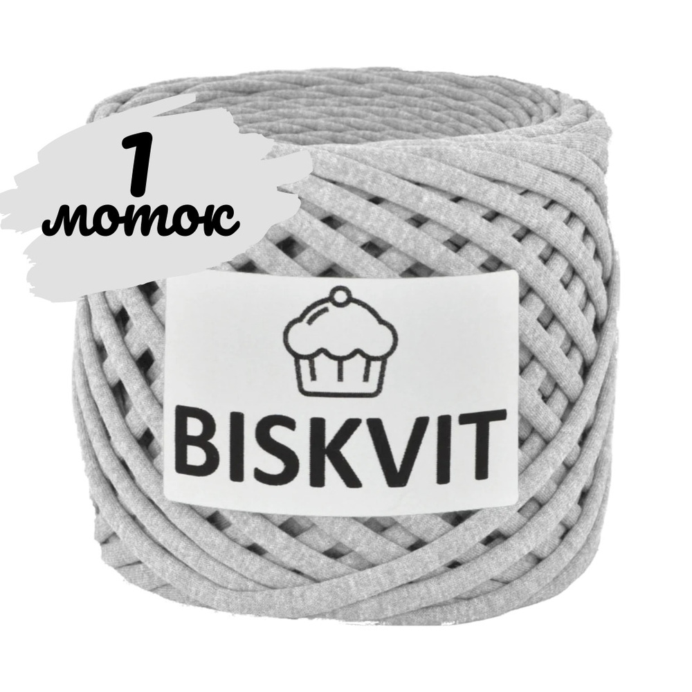 Трикотажная пряжа Biskvit серый меланж, 100м., лицевая (бисквит)  #1