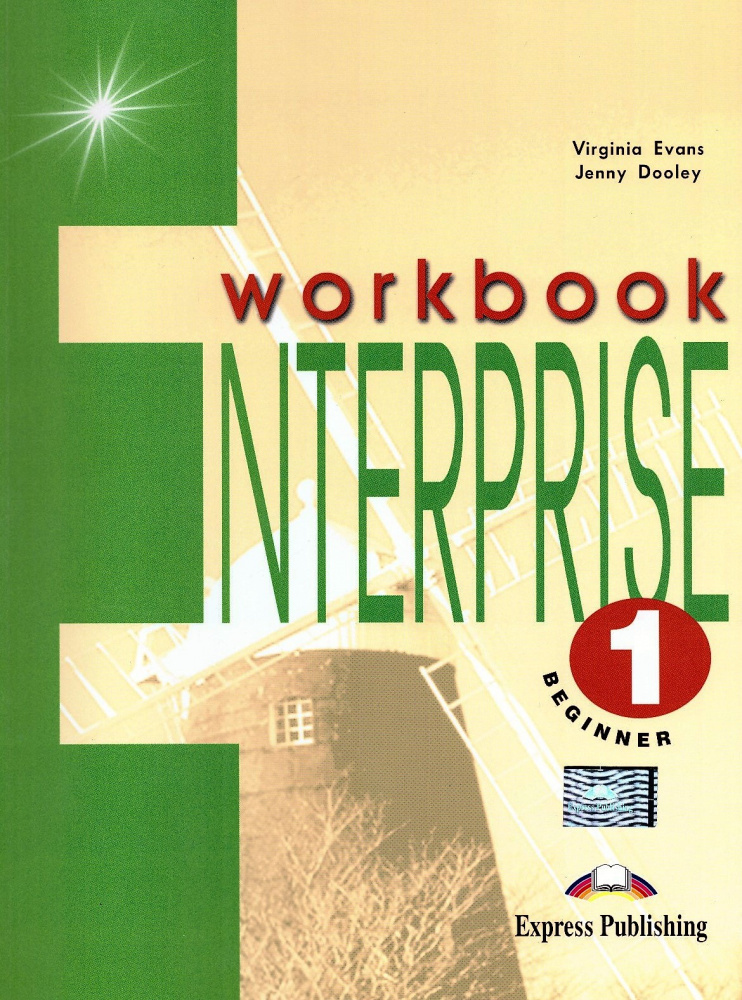 Рабочая тетрадь по английскому языку / Enterprise 1 Workbook | Дули ...