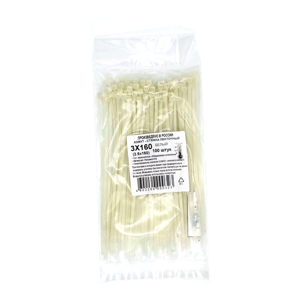 Стяжка ЭКОФИКС П 160 мм, 100 шт., Полиамид - купить по выгодной цене в ...