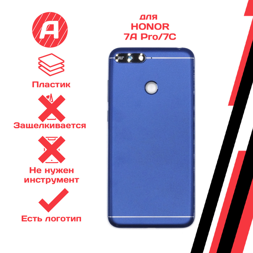 Запчасть для мобильного устройства 7A Pro;Y6 2018;Y6 Prime 2018 - купить по  выгодным ценам в интернет-магазине OZON (339605440)