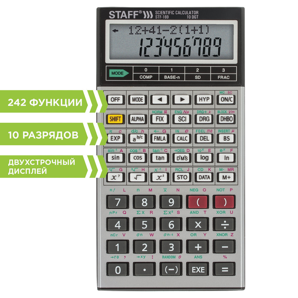 Калькулятор инженерный двухстрочный STAFF STF-169 (143х78 мм), 242 функции, 10+2 разрядов, 250138. Комплект #1