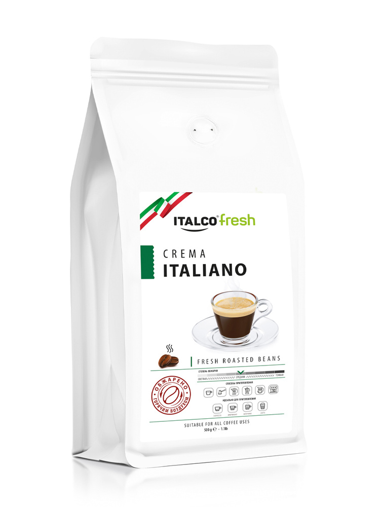 Кофе в зёрнах Italco Crema Italiano 500 гр - купить с доставкой по ...