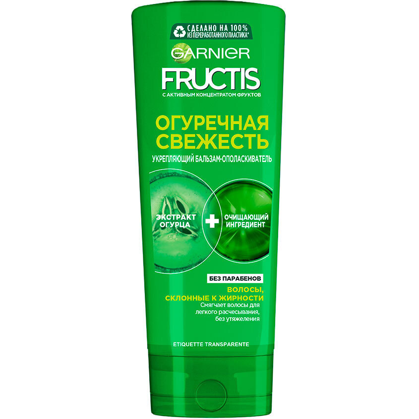 GARNIER Бальзам для волос Fructis Огуречная свежесть, 387 мл - купить с ...
