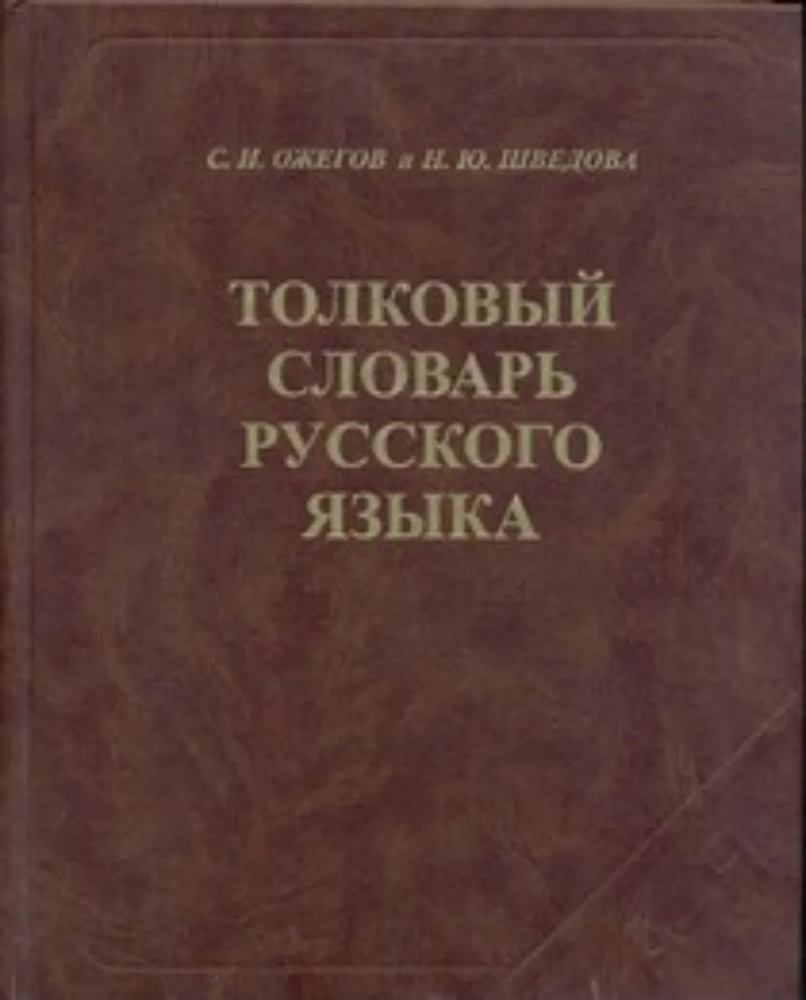 Нравственные принципы СМИ в обзоре журналов за – годы : hohteplo.ru