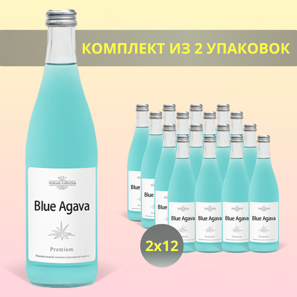 Лимонад "Formen" Blue Agava 0.5л, комплект из 2х упаковок по 12 шт. #1