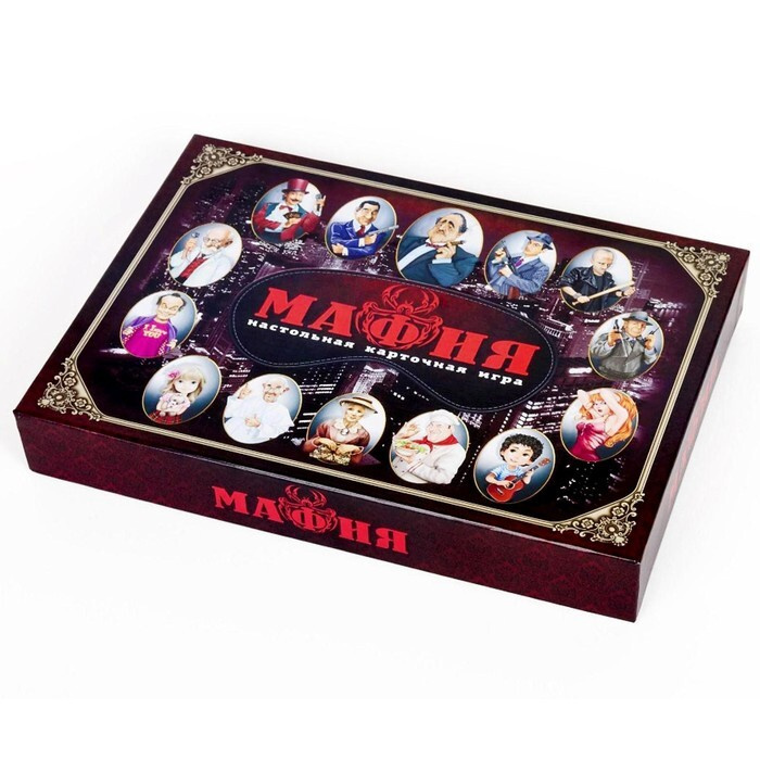 Настольная игра Мафия с масками купить на OZON по низкой цене (1593409311)