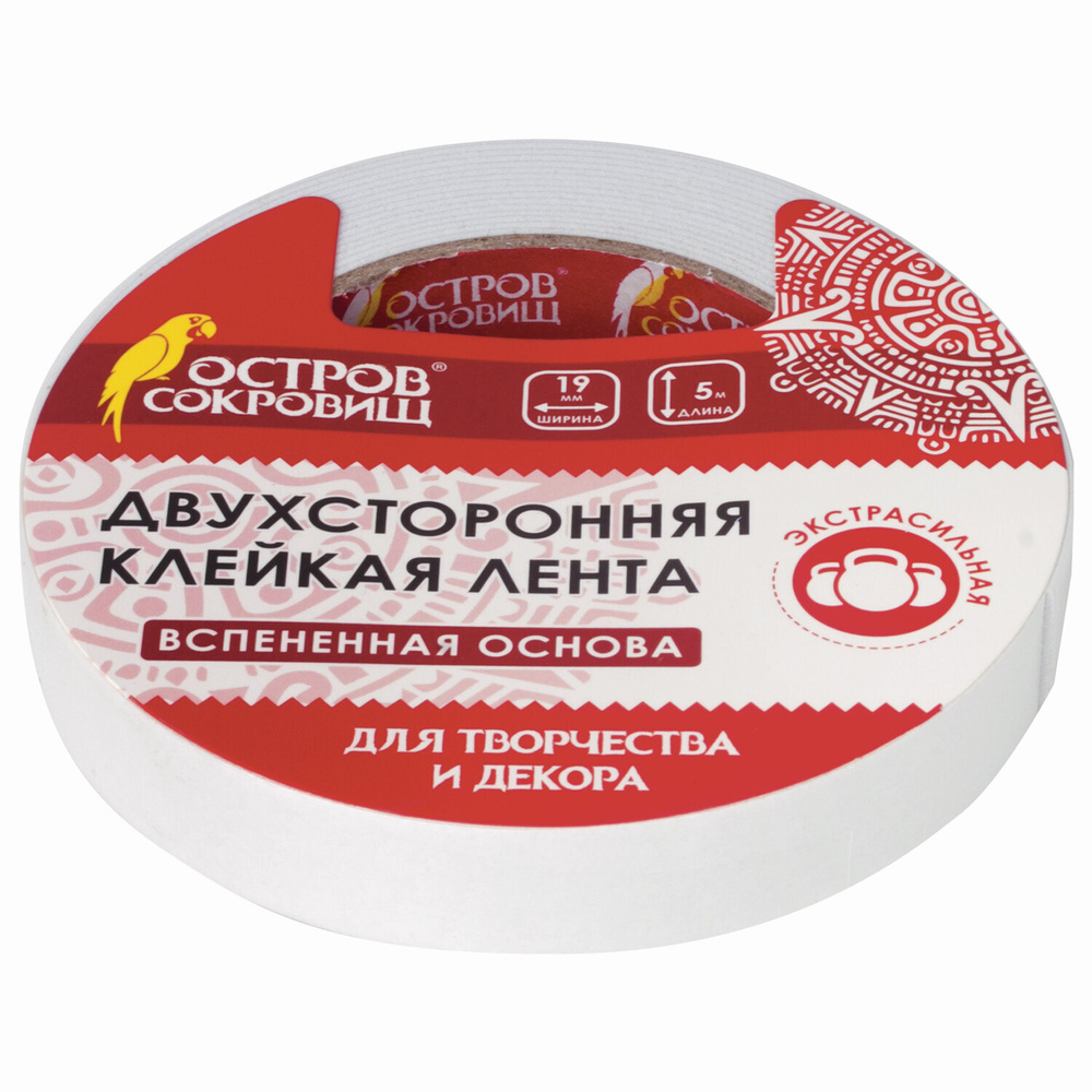 Клейкая двухсторонняя лента Остров сокровищ 19 мм, 5 м, на вспененной основе, 1 мм, прочная (606420) #1