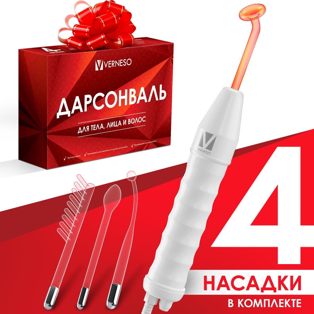 VERNESO Лазерное омоложение / аппарат / для волос / для лица / для ...