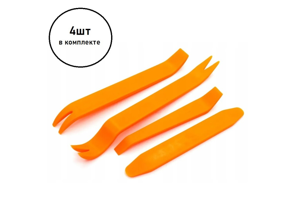 Набор инструментов для разборки салона автомобиля, 4 предмета ...