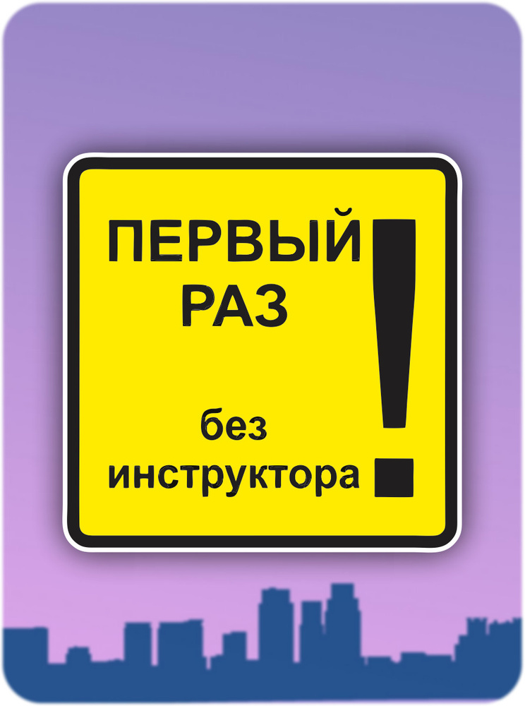 Порно видео первый раз секс авто. Смотреть первый раз секс авто онлайн