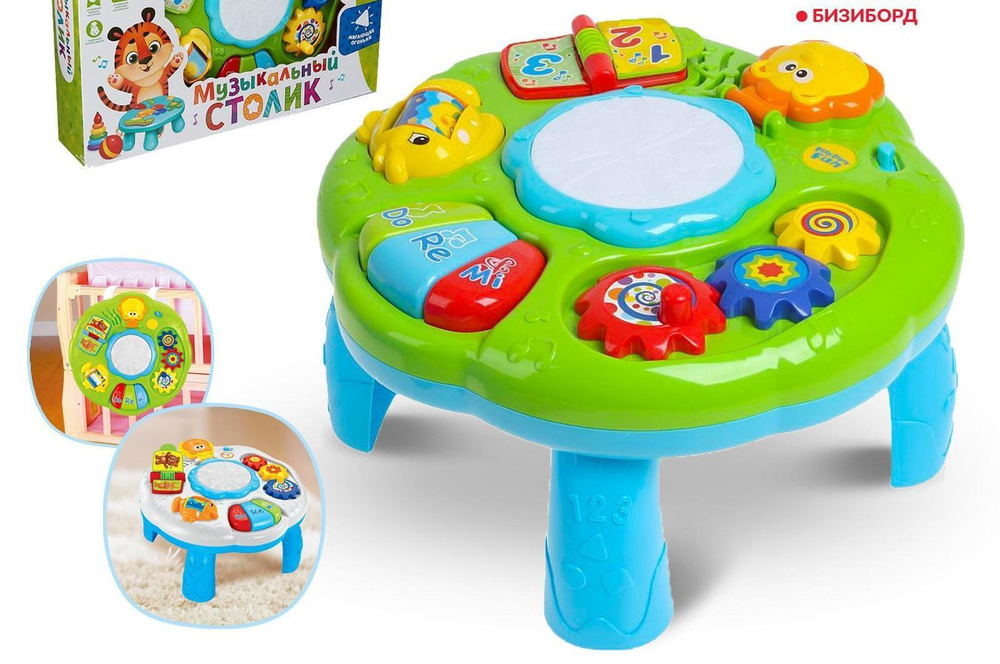 Развивающий столик Веселая игра , 3 в 1, световые и звуковые эффекты ...