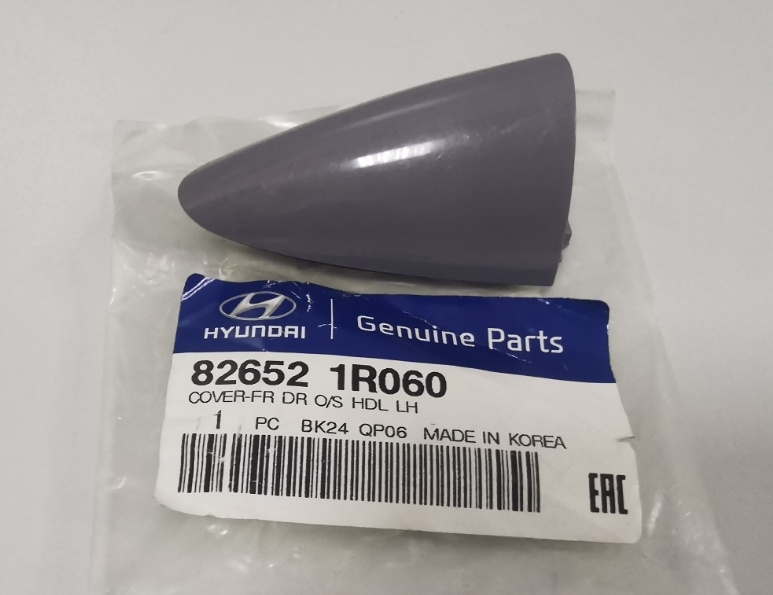 Уголок ручки задней левой двери Хендай Солярис 2011-2017 / арт ...