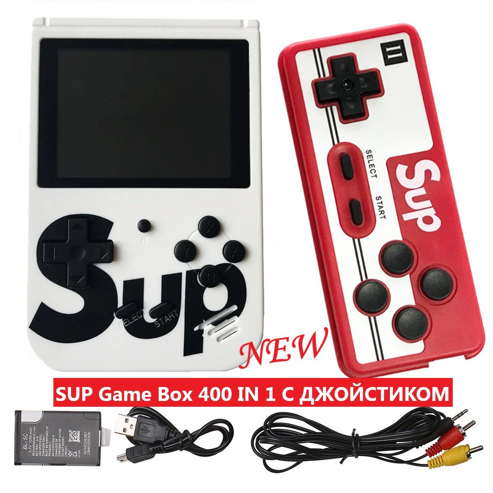 Игровая консоль SUP Game Box 400 IN 1 С ДЖОЙСТИКОМ, белая - купить с  доставкой по выгодным ценам в интернет-магазине OZON (654597990)