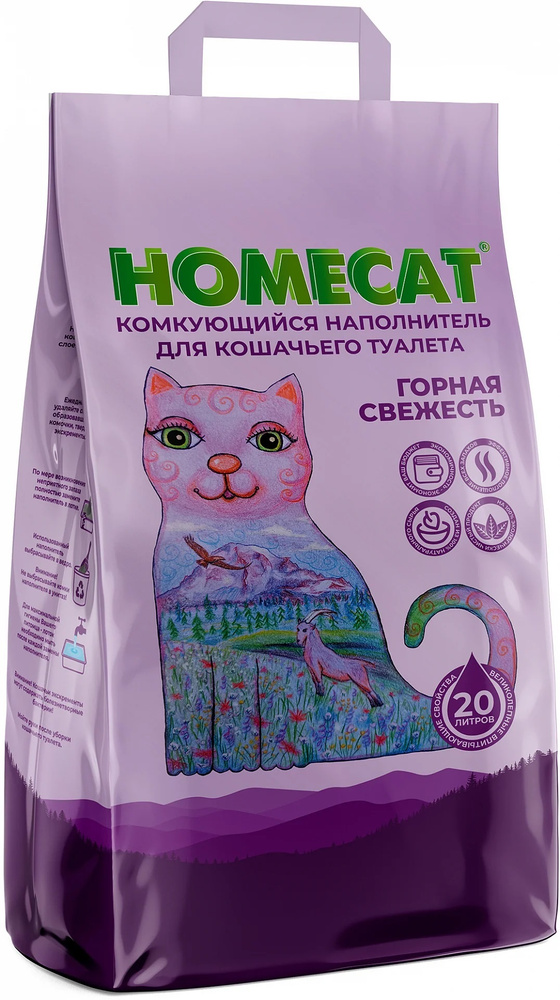 Наполнитель глиняный для кошачьего туалета Homecat, комкующийся, без отдушки 10кг (20л)  #1