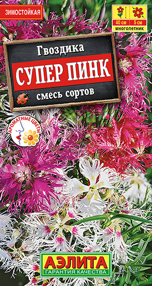 Семена Гвоздика Супер Пинк Пышная, смесь окрасок (0,1г) - Аэлита #1
