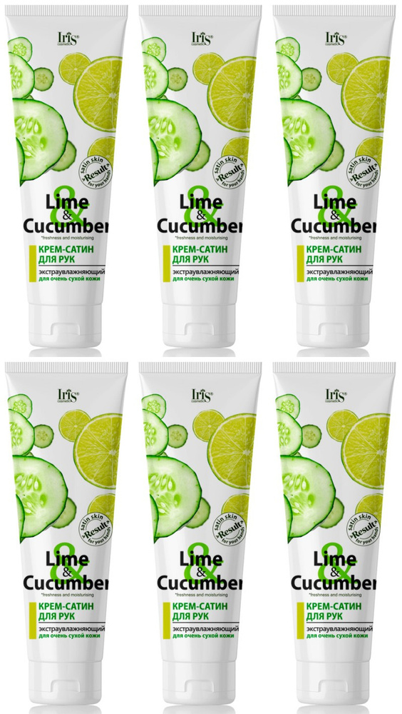 Iris Крем-сатин для рук Lime and Cucumber Экстра Увлажняющий для очень сухой кожи,100мл,6 шт  #1