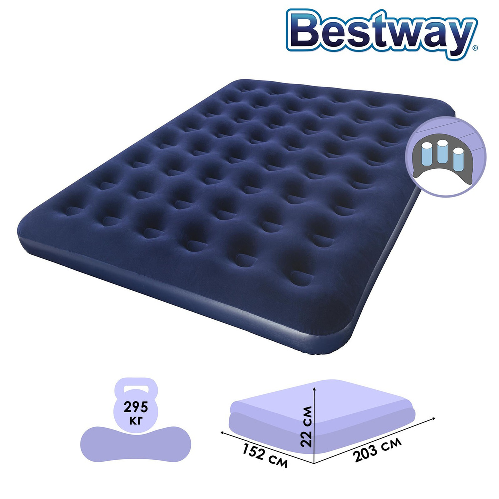 Матрас надувной bestway pavillo 203x152x28см