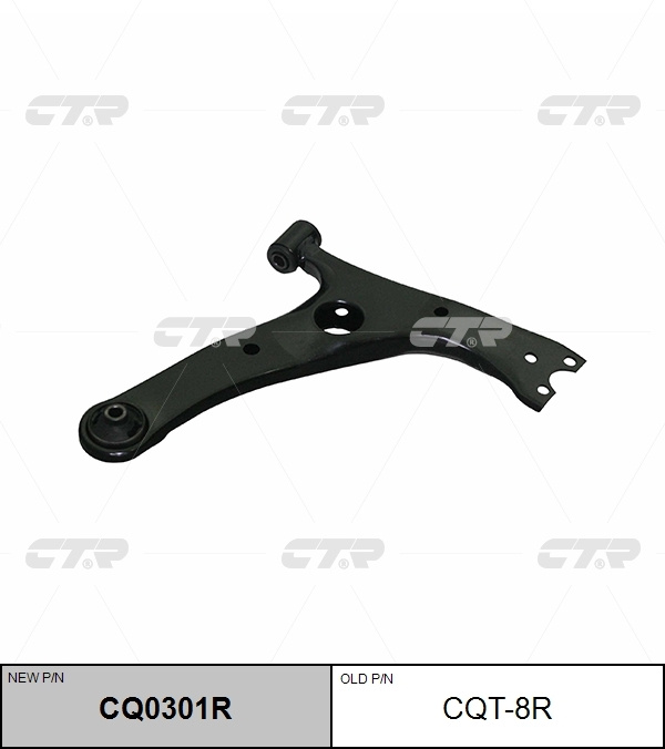 Рычаг CTR CQ0301R #1