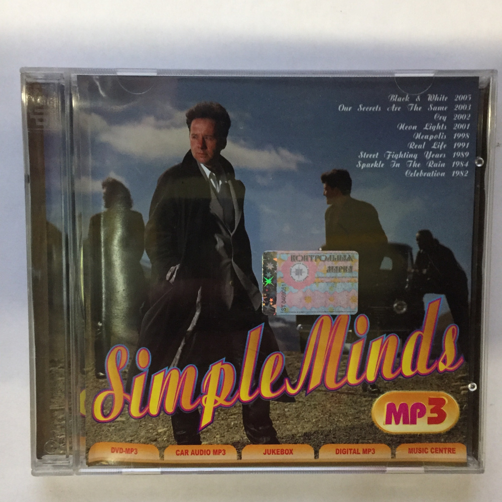 Audio CD Simple Minds 9 альбомов MP3 купить на OZON по низкой цене ...