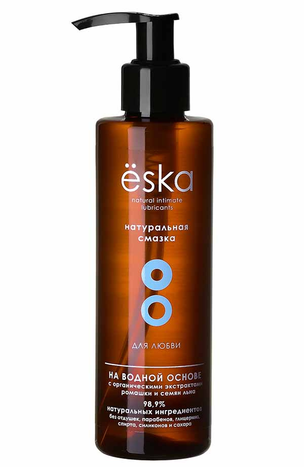 Ең үлкен мүше ол ауырып айқайлайды