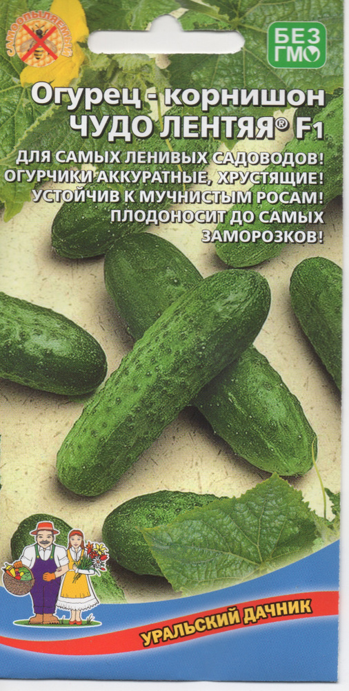 Огурец Чудо лентяя корнишон, 6шт., Уральский Дачник #1