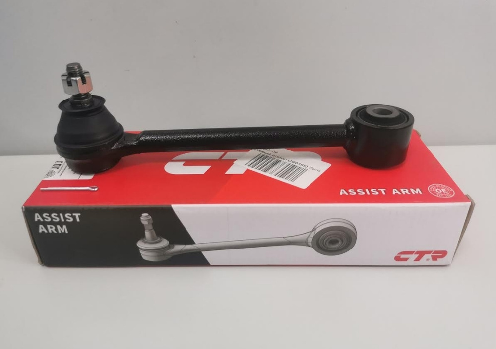 Рычаг задней подвески поперечный с шаровой Хендай IX35,Туксон 2010-2012 ...