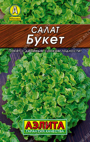 Семена Салат Букет листовой, Лидер, 0,5 г (Аэлита) #1