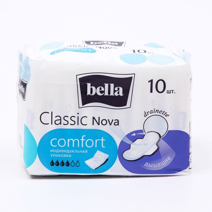 Прокладки гигиенические Bella Classic Nova Komfort по 10 шт Белла ...