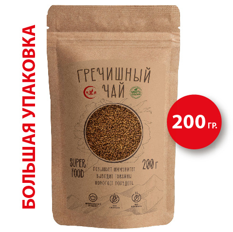 Гречишный чай КУЦЯО LIDA Tartary Buckwheat Tea, Без Кофеина, Суперфуд, 200г  #1