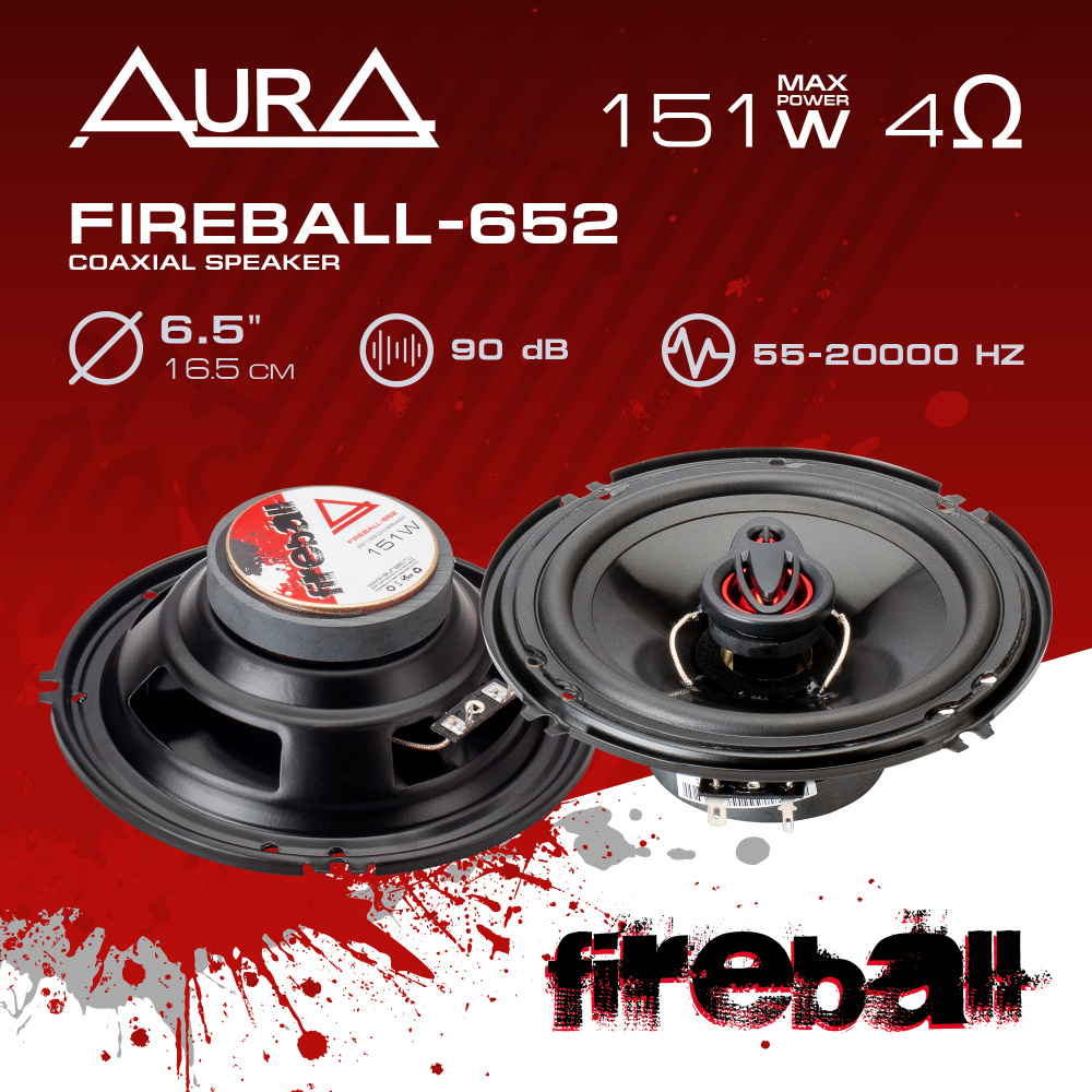 Aura Колонки для автомобиля FIREBALL-652_55, 16 см (6 дюйм.) #1