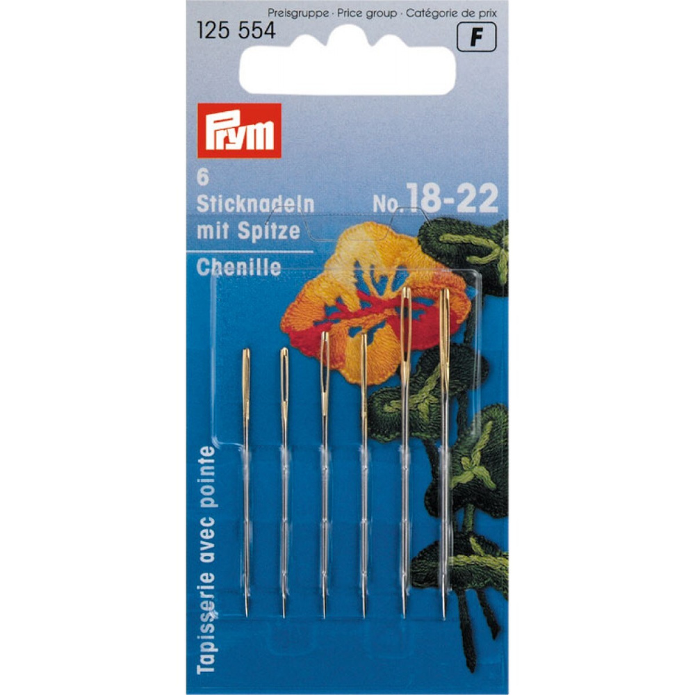 Prym Иглы #1