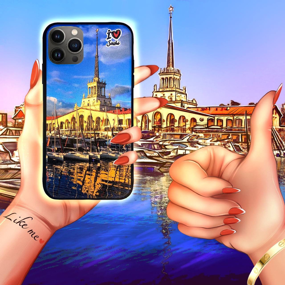 Чехол для смартфона iPhone X/Xs с 3D изображениями/S08/Коллекция СОЧИ/Морской  порт - купить с доставкой по выгодным ценам в интернет-магазине OZON  (556266751)