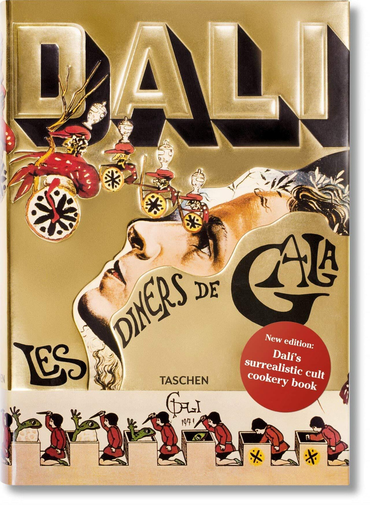 Дали. Les diners de Gala #1
